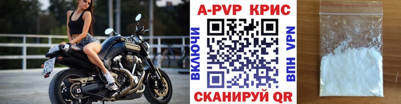 Купить где  Саяногорск  Alfa_PVP мука 