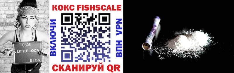 Cocaine Боливия  Купить  Саяногорск 