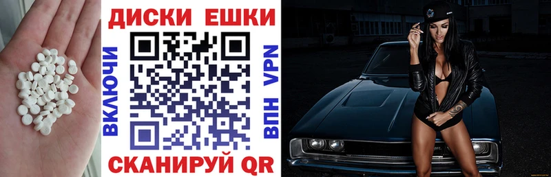 Экстази TESLA  Купить где  Саяногорск 