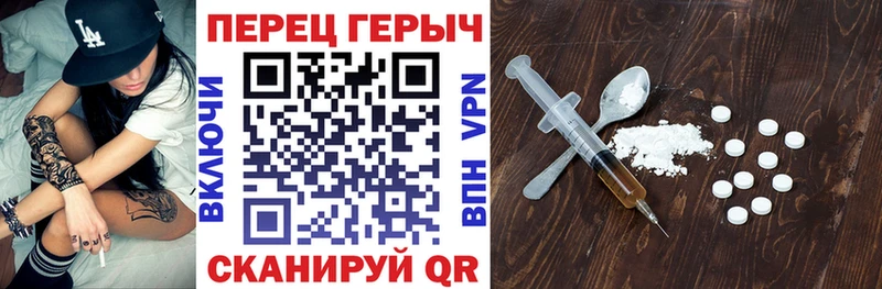 Купить где  Саяногорск  Героин хмурый 