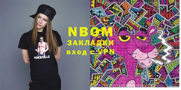 PSILOCYBIN Осташков