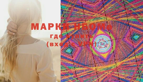 мефедрон VHQ Остров