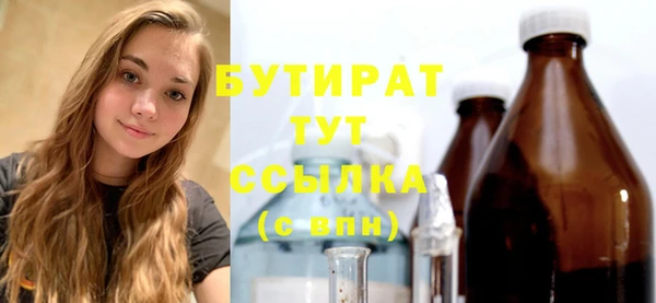 мефедрон VHQ Остров