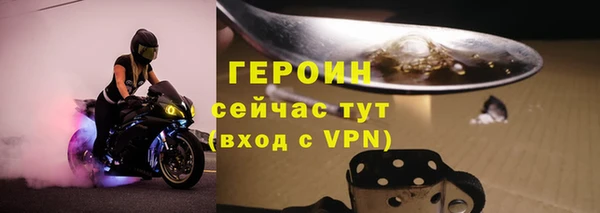 кокаин перу Осинники