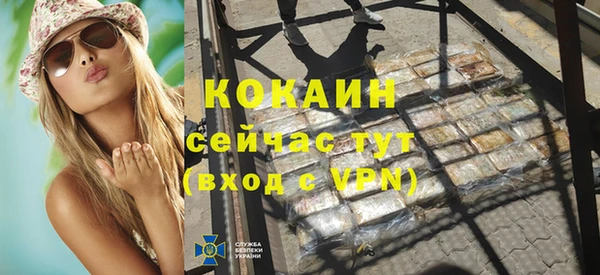 кокаин перу Осинники