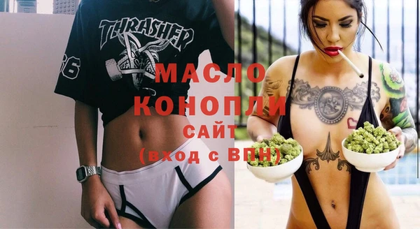 мефедрон VHQ Остров