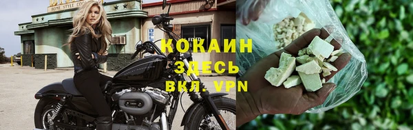 мефедрон VHQ Остров