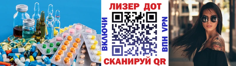 Лсд 25 экстази кислота Саяногорск