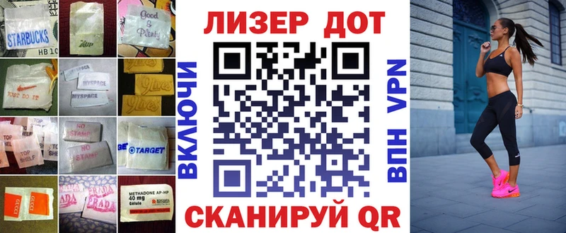 Лсд 25 экстази кислота  Купить  Саяногорск 