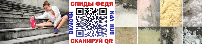 Первитин витя  Купить закладки  Саяногорск 