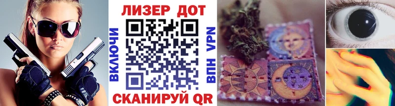 Марки NBOMe 1500мкг  Купить закладки  Саяногорск 